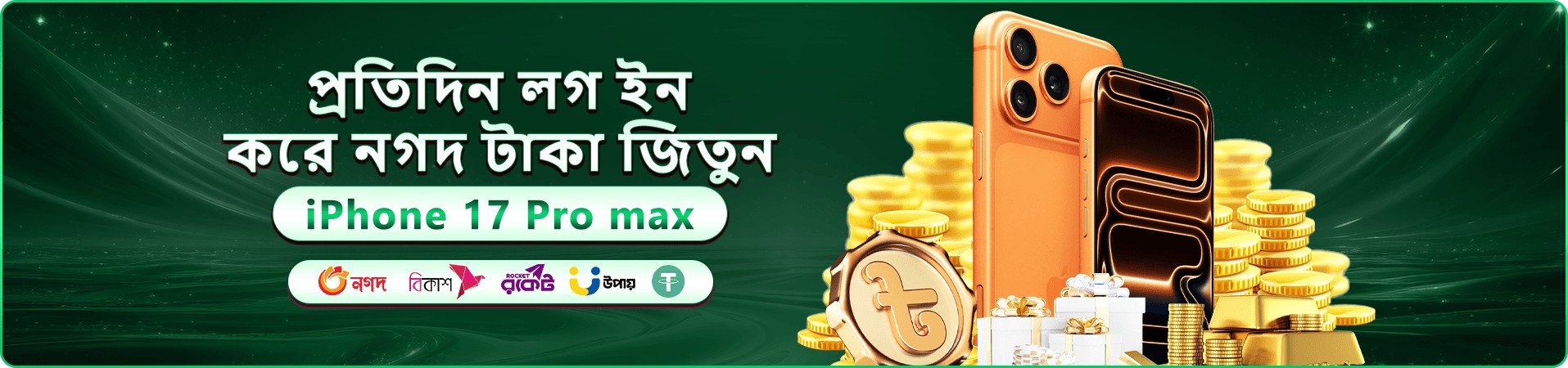 kk333 বোনাস প্রমোশন