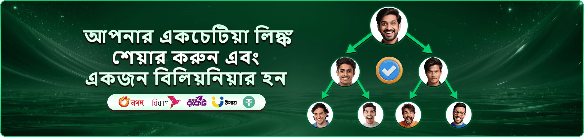 kk333 তে আয় করুন প্রমোশন ব্যানার