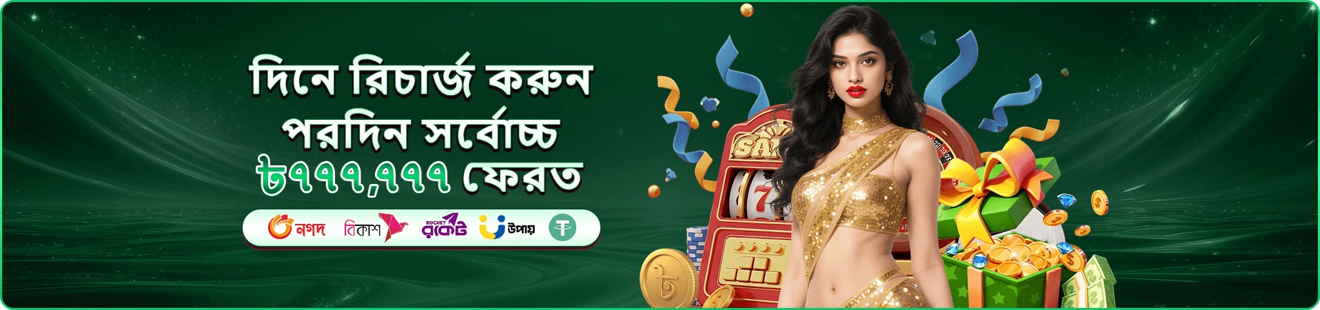 Rapid Jackpot Fishing 2 kk333 প্রমো