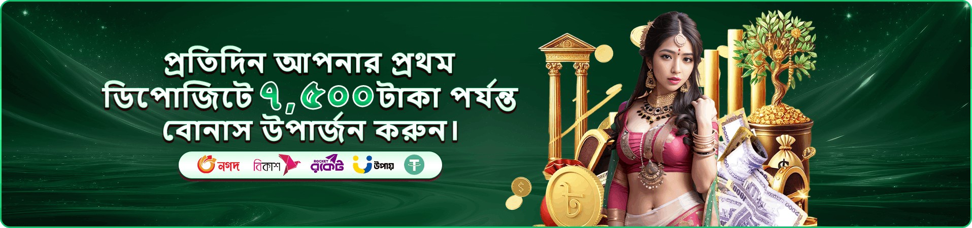 kk333 প্রমোশন ব্যানার