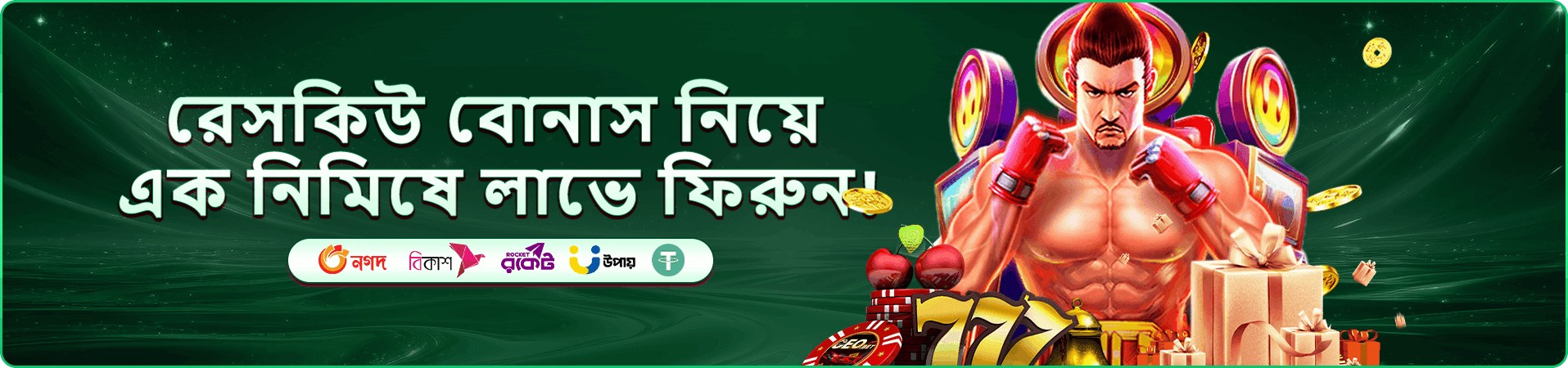 kk333 app ডাউনলোড
