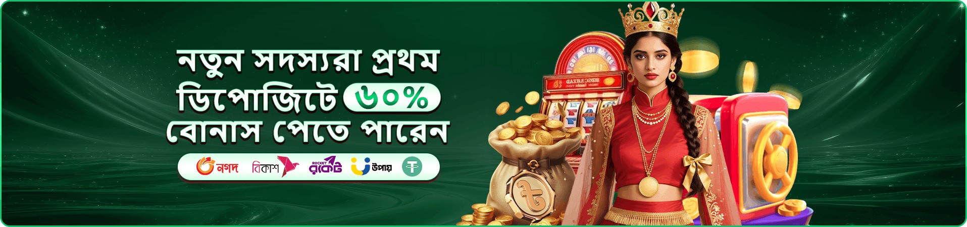 kk333 ক্যাসিনো বোনাস প্রমোশন